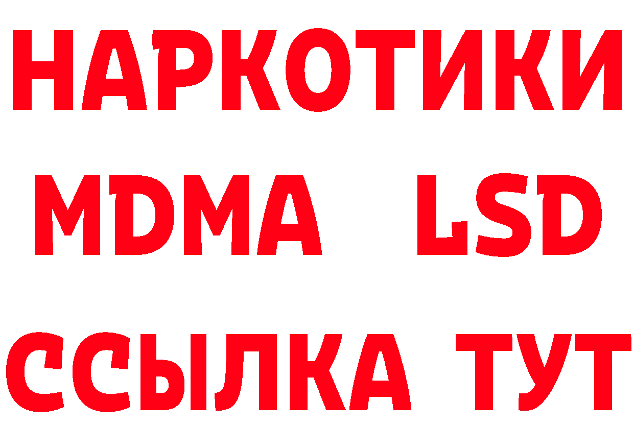 Продажа наркотиков shop состав Балаково